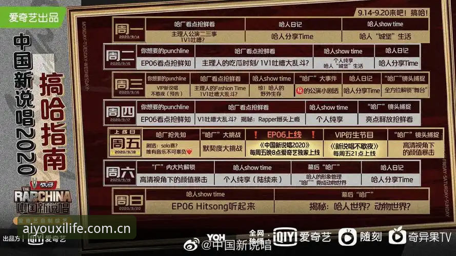 爱游戏官方赛事数据站使用新手教程：从注册到实时战报的完整指南