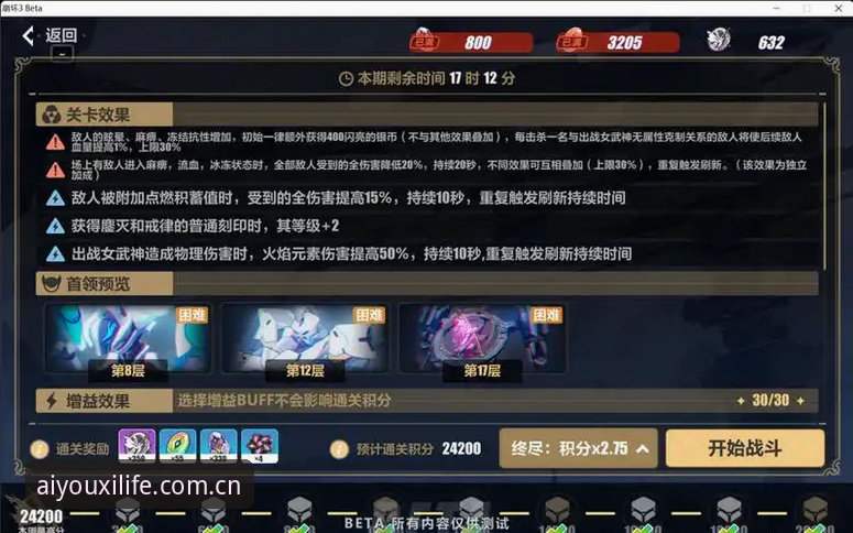 爱游戏V3官方登录评测与APP安装教程：新旧账号迁移的避坑清单